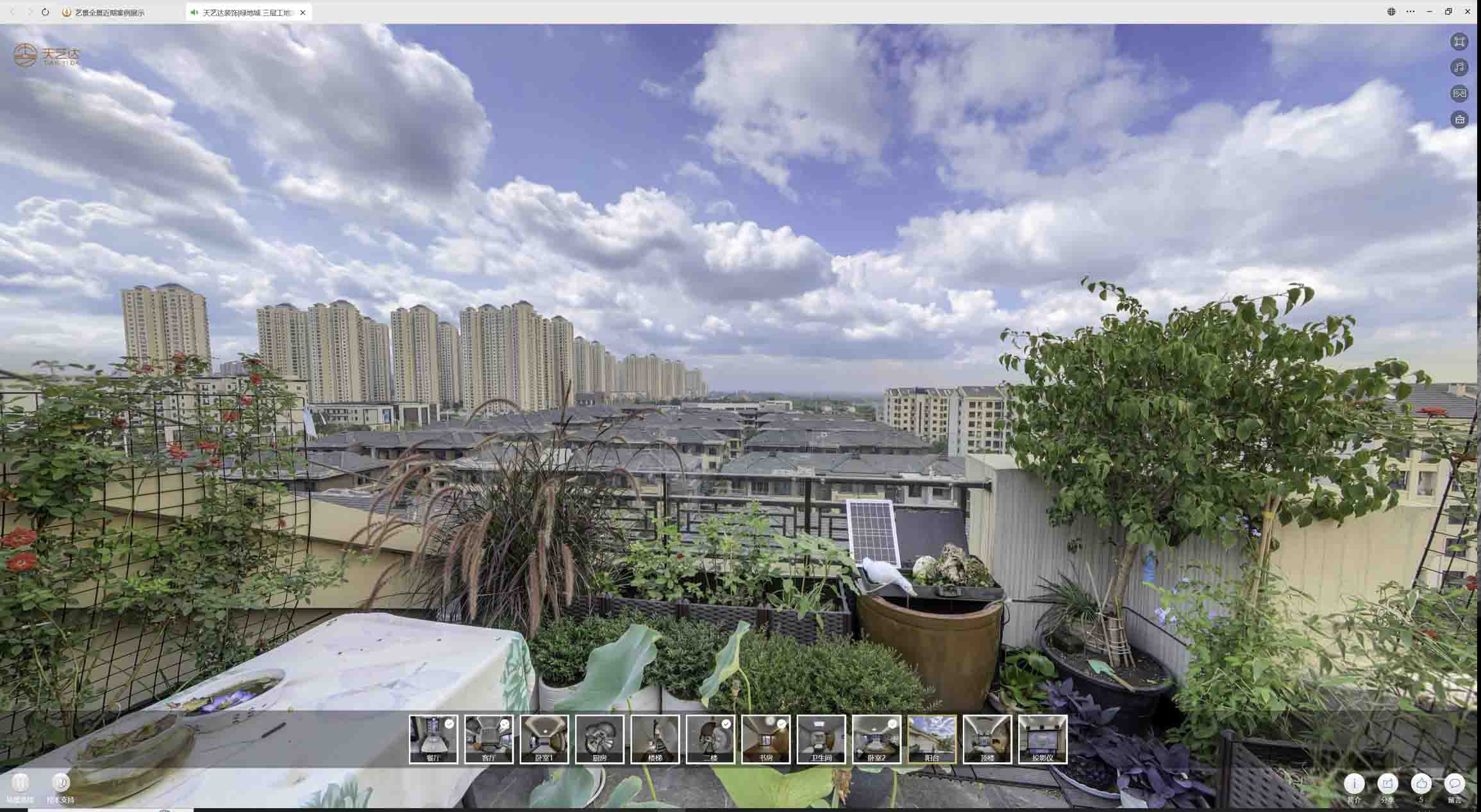 胡场镇喻德江陶瓷馆